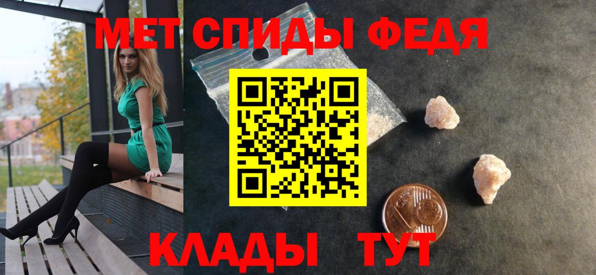 Амфетамин 97% Новозыбков