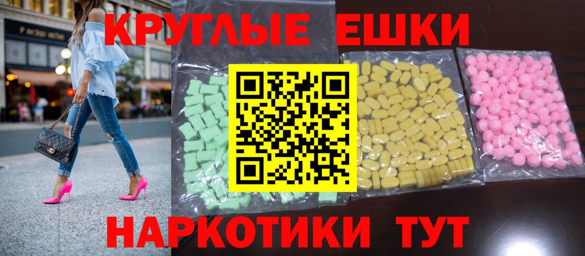 Ecstasy Philipp Plein Новозыбков