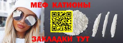 спайс Бугуруслан