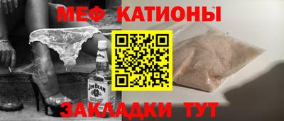 спайс Бугуруслан