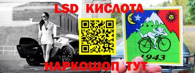 спайс Бугуруслан