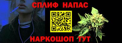 спайс Бугуруслан