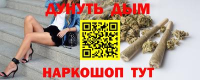 спайс Бугуруслан
