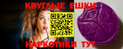 спайс Бугуруслан