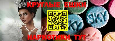 спайс Бугуруслан