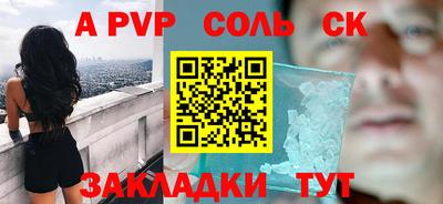 гидропоника Будённовск