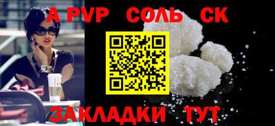 спайс Бугуруслан