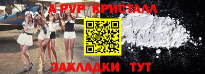 спайс Бугуруслан