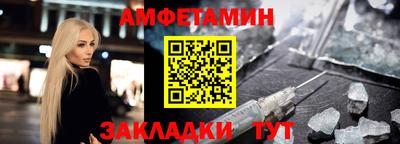 спайс Бугуруслан