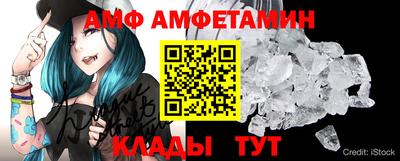 спайс Бугуруслан