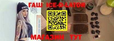 спайс Бугуруслан