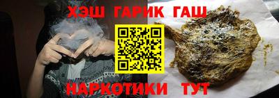 спайс Бугуруслан