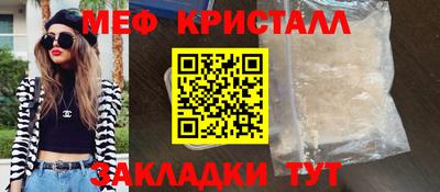 спайс Бугуруслан