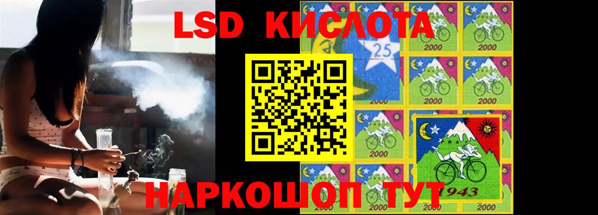 ЛСД экстази ecstasy  Вход с VPN  Новозыбков  Лсд 25 экстази кислота 