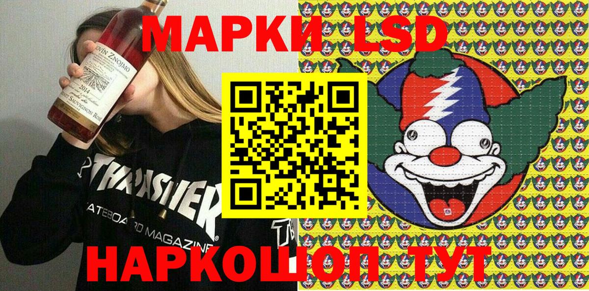 Марки NBOMe 1500мкг  Марки NBOMe 1500мкг  Новозыбков  Марки N-bome  купить наркоту  Вход с VPN 