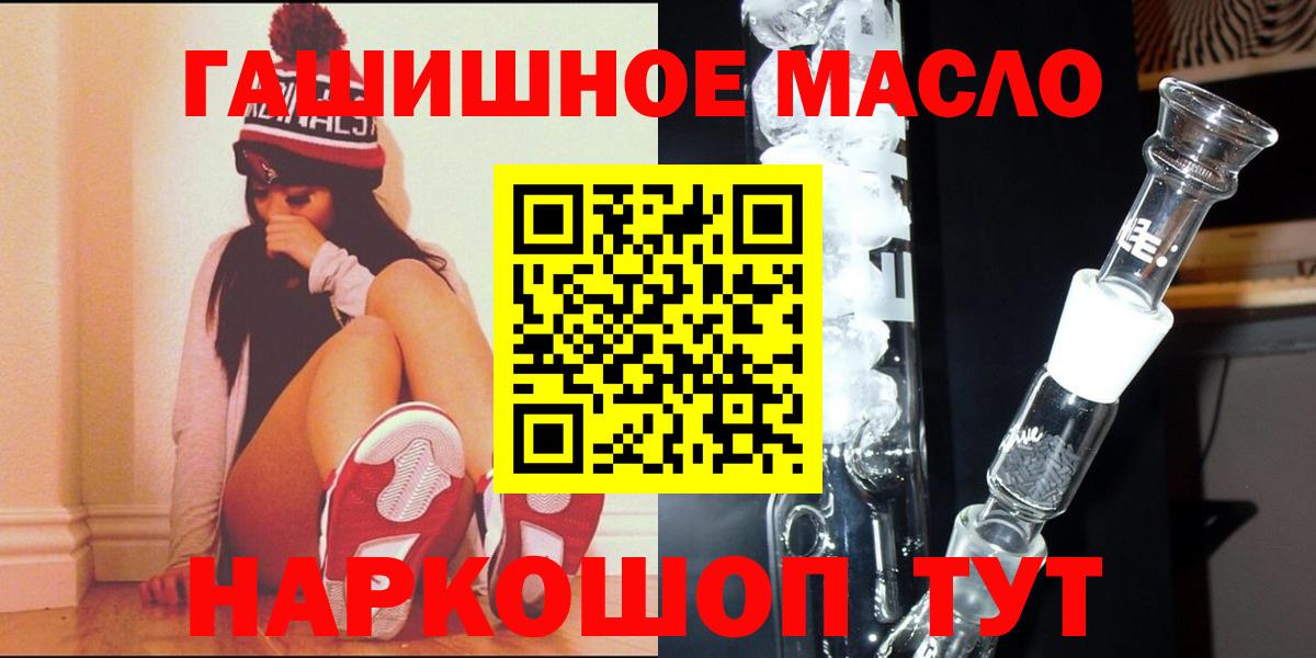 ТГК жижа Новозыбков